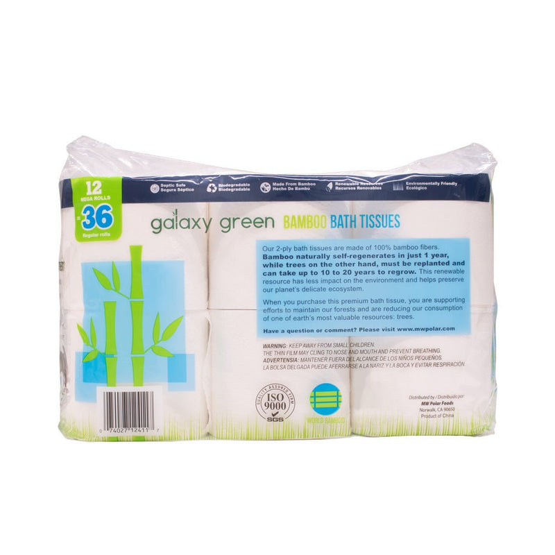 Load image into Gallery viewer, Bamboo Bath Tissue Paper - 380 Sheets / Roll - 12 Rolls - Polar