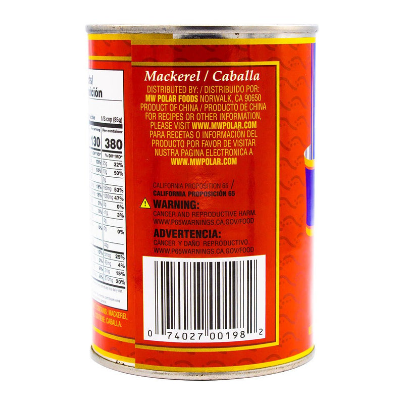 Load image into Gallery viewer, Mackerel in Brine - 15 oz - Multiple Pack Sizes - Polar