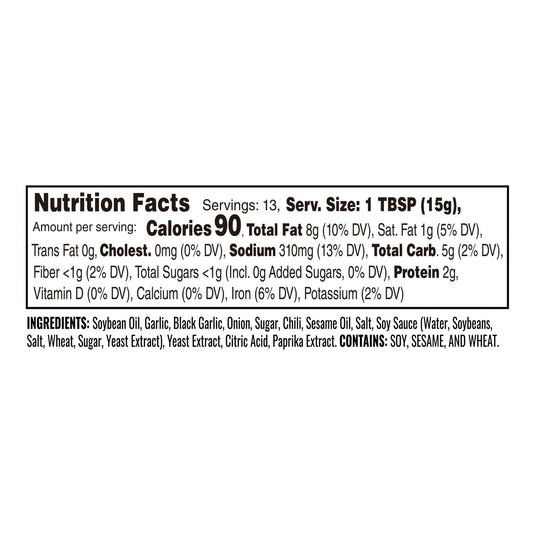 Polar Crunchy Black Garlic Chili Crisp 7oz - Multiple Pack Sizes - Polar